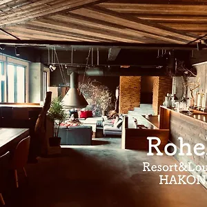 3* 酒店 Rohen Ashinoko